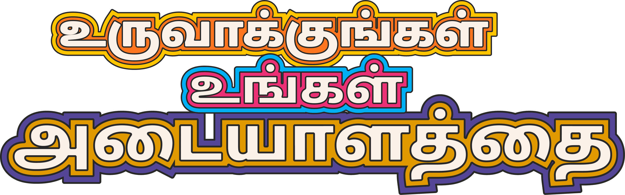 ShareChat